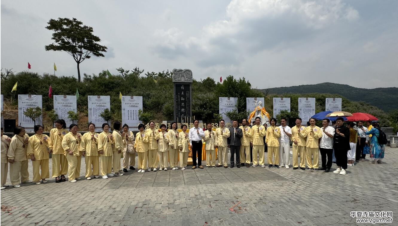 首屆(2024)藥王孫思邈醫(yī)德醫(yī)術(shù)傳承高峰論壇,在河南鄭州召開 首屆(2024)藥王孫思邈醫(yī)德醫(yī)術(shù)傳承高峰論壇,在河南鄭州召開