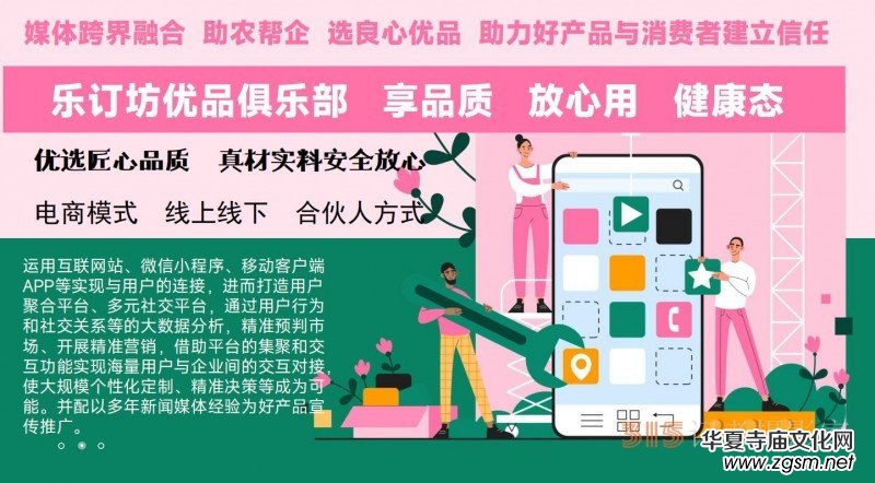 招聘:樂訂坊網(wǎng)+AI數(shù)字人直播定制平臺招聘專職和兼職電商運營 招聘:樂訂坊網(wǎng)+AI數(shù)字人直播定制平臺招聘專職和兼職電商運營