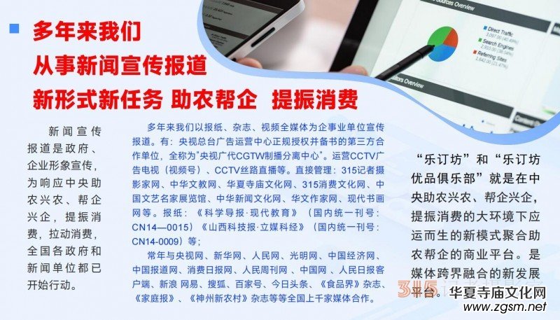 招聘:樂訂坊網(wǎng)+AI數(shù)字人直播定制平臺招聘專職和兼職電商運營 招聘:樂訂坊網(wǎng)+AI數(shù)字人直播定制平臺招聘專職和兼職電商運營