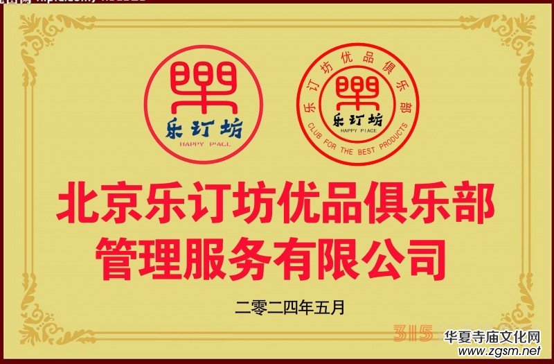 招聘:樂訂坊網(wǎng)+AI數(shù)字人直播定制平臺招聘專職和兼職電商運營 招聘:樂訂坊網(wǎng)+AI數(shù)字人直播定制平臺招聘專職和兼職電商運營