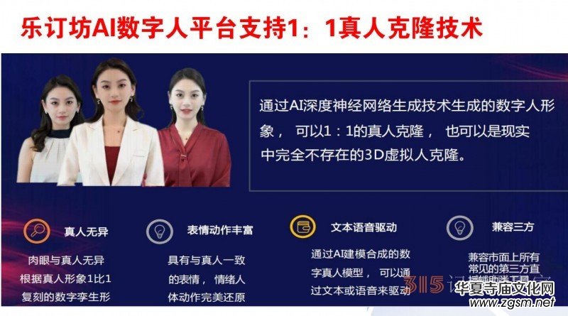 招聘:樂訂坊網(wǎng)+AI數(shù)字人直播定制平臺招聘專職和兼職電商運營 招聘:樂訂坊網(wǎng)+AI數(shù)字人直播定制平臺招聘專職和兼職電商運營