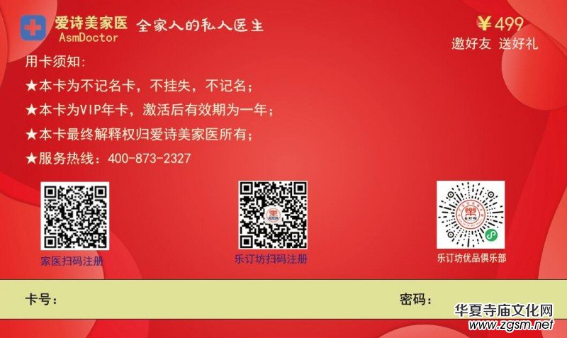 招聘:樂訂坊網(wǎng)+AI數(shù)字人直播定制平臺招聘專職和兼職電商運營 招聘:樂訂坊網(wǎng)+AI數(shù)字人直播定制平臺招聘專職和兼職電商運營