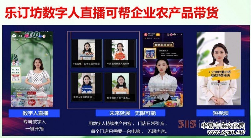 招聘:樂訂坊網(wǎng)+AI數(shù)字人直播定制平臺招聘專職和兼職電商運營 招聘:樂訂坊網(wǎng)+AI數(shù)字人直播定制平臺招聘專職和兼職電商運營