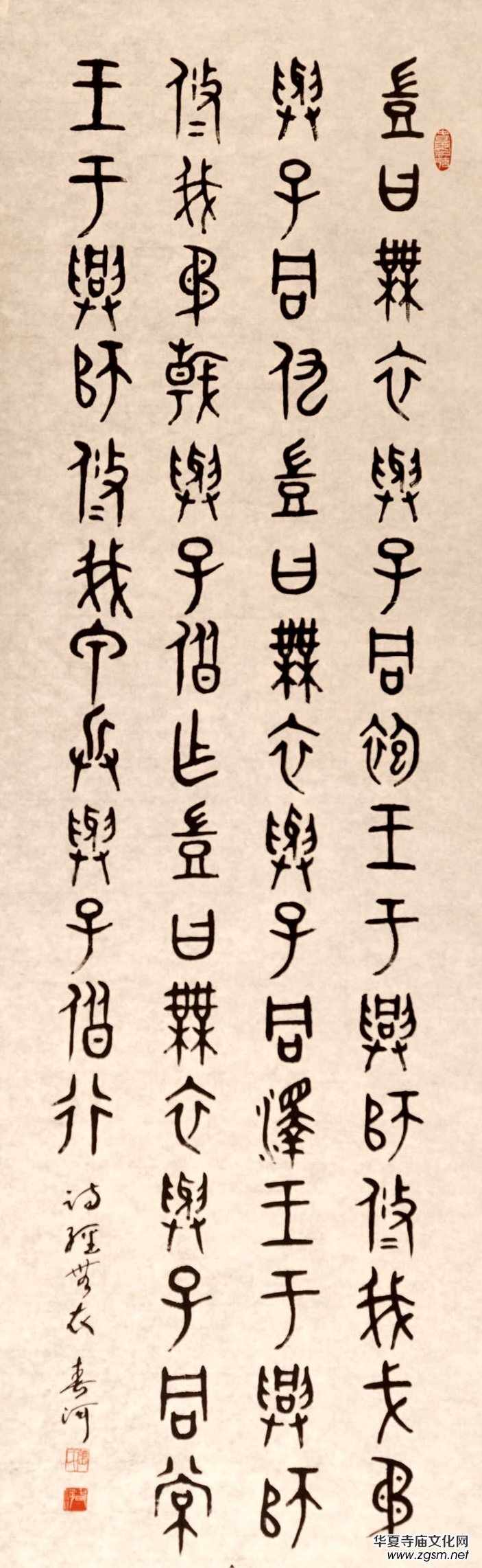 山東張春河書法藝術(shù) 山東張春河書法藝術(shù)