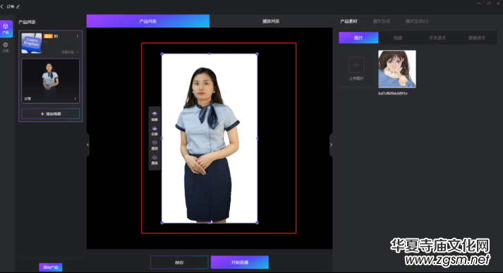 ��ӆ����(sh��)����ҕ�lֱ��AIϵ�y(t��ng)�����փ�