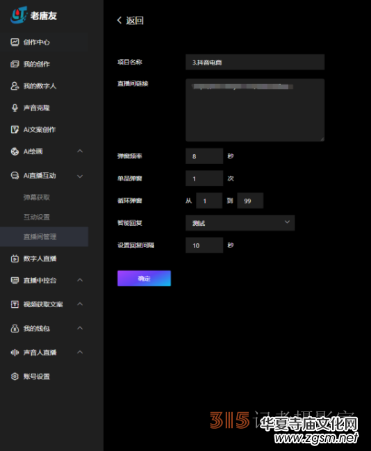 ��ӆ����(sh��)����ҕ�lֱ��AIϵ�y(t��ng)�����փ�