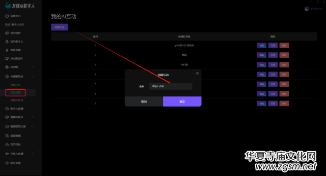 ��ӆ����(sh��)����ҕ�lֱ��AIϵ�y(t��ng)�����փ�