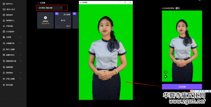 ��ӆ����(sh��)����ҕ�lֱ��AIϵ�y(t��ng)�����փ�