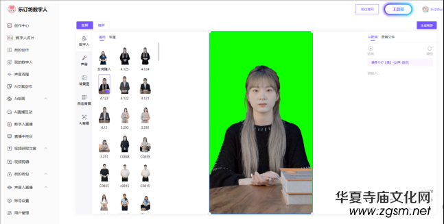 ��ӆ����(sh��)����ҕ�lֱ��AIϵ�y(t��ng)�����փ�