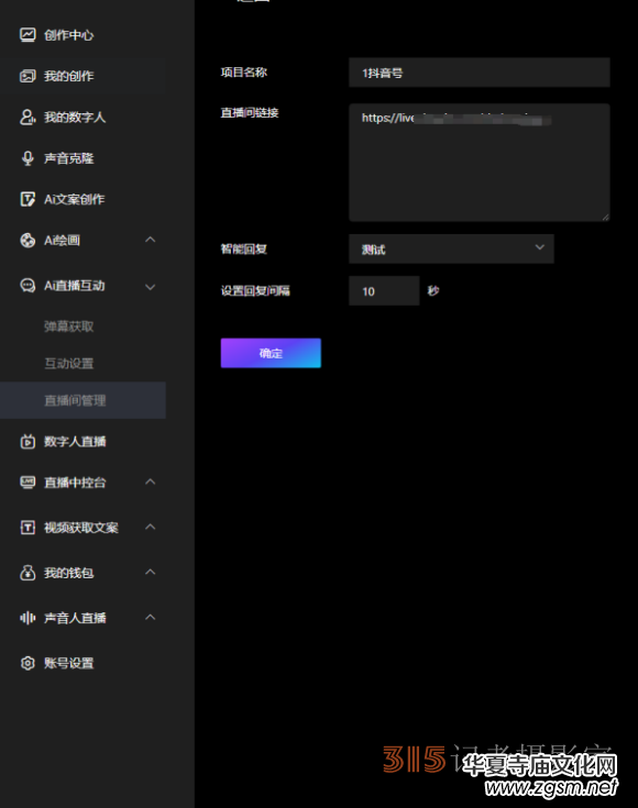 ��ӆ����(sh��)����ҕ�lֱ��AIϵ�y(t��ng)�����փ�