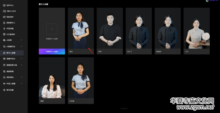 ��ӆ����(sh��)����ҕ�lֱ��AIϵ�y(t��ng)�����փ�