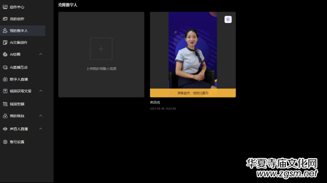 ��ӆ����(sh��)����ҕ�lֱ��AIϵ�y(t��ng)�����փ�