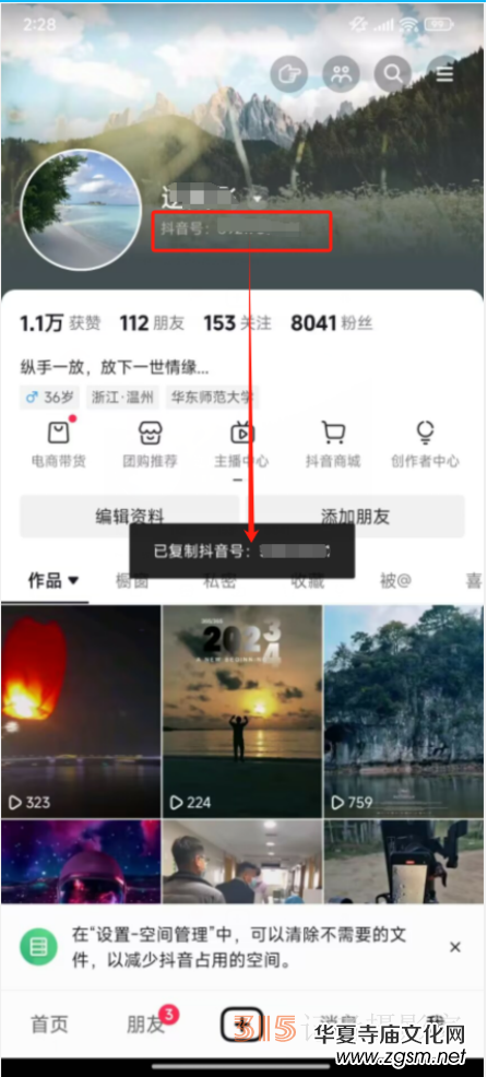 樂訂坊數(shù)字人視頻直播AI系統(tǒng)操作手冊 樂訂坊數(shù)字人視頻直播AI系統(tǒng)操作手冊