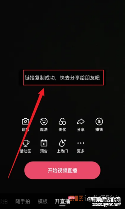 樂訂坊數(shù)字人視頻直播AI系統(tǒng)操作手冊 樂訂坊數(shù)字人視頻直播AI系統(tǒng)操作手冊