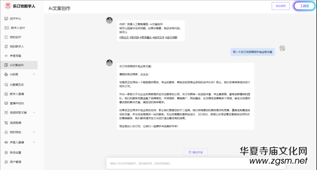 ��ӆ����(sh��)����ҕ�lֱ��AIϵ�y(t��ng)�����փ�