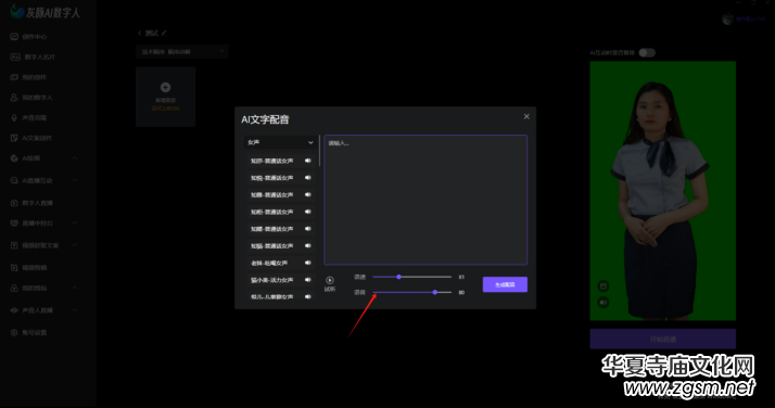 ��ӆ����(sh��)����ҕ�lֱ��AIϵ�y(t��ng)�����փ�