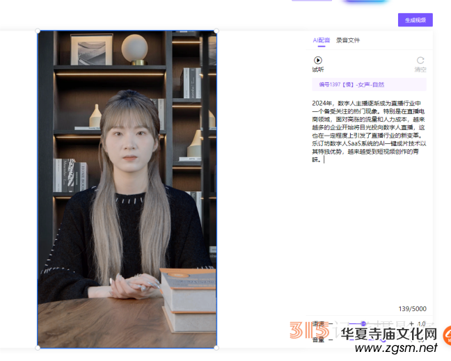 ��ӆ����(sh��)����ҕ�lֱ��AIϵ�y(t��ng)�����փ�