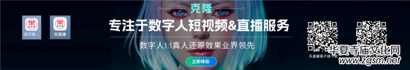 樂訂坊數(shù)字人視頻直播AI系統(tǒng)操作手冊 樂訂坊數(shù)字人視頻直播AI系統(tǒng)操作手冊