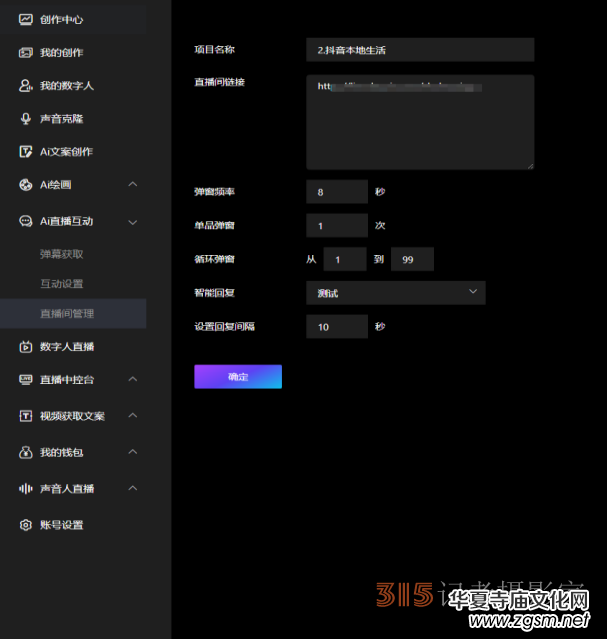 ��ӆ����(sh��)����ҕ�lֱ��AIϵ�y(t��ng)�����փ�