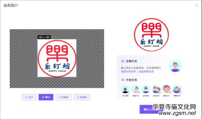 樂訂坊數(shù)字人視頻直播AI系統(tǒng)操作手冊 樂訂坊數(shù)字人視頻直播AI系統(tǒng)操作手冊