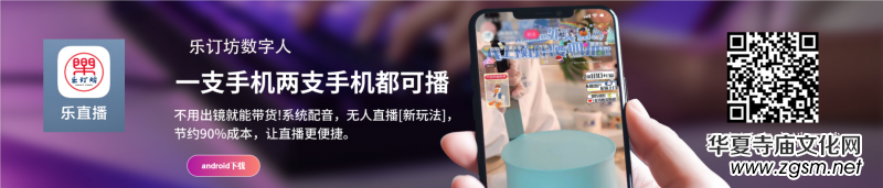 樂訂坊數(shù)字人視頻直播AI系統(tǒng)操作手冊 樂訂坊數(shù)字人視頻直播AI系統(tǒng)操作手冊