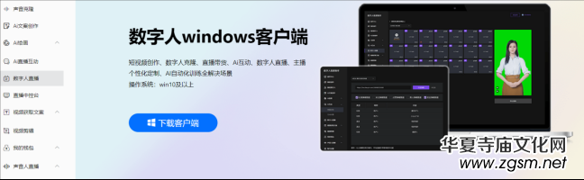 ��ӆ����(sh��)����ҕ�lֱ��AIϵ�y(t��ng)�����փ�