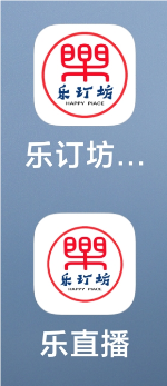 樂訂坊數(shù)字人視頻直播AI系統(tǒng)操作手冊 樂訂坊數(shù)字人視頻直播AI系統(tǒng)操作手冊