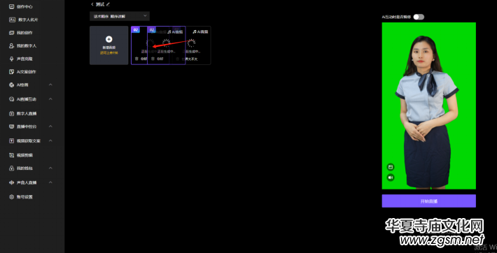 ��ӆ����(sh��)����ҕ�lֱ��AIϵ�y(t��ng)�����փ�