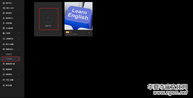 ��ӆ����(sh��)����ҕ�lֱ��AIϵ�y(t��ng)�����փ�