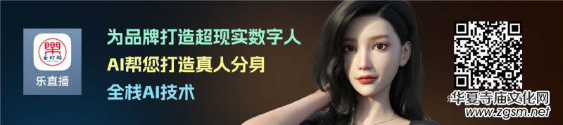 樂訂坊數(shù)字人視頻直播AI系統(tǒng)操作手冊 樂訂坊數(shù)字人視頻直播AI系統(tǒng)操作手冊