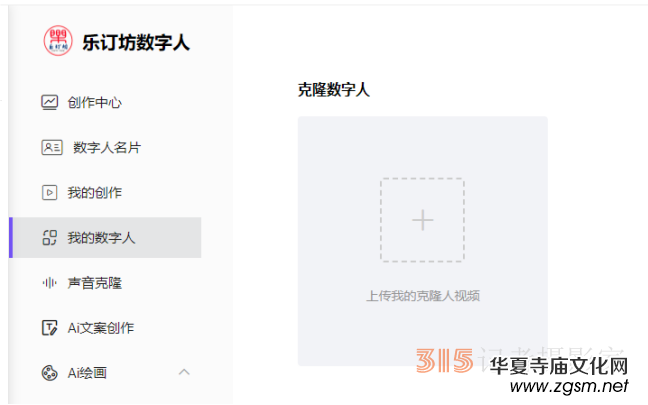 ��ӆ����(sh��)����ҕ�lֱ��AIϵ�y(t��ng)�����փ�