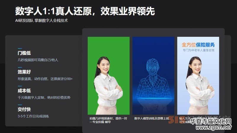 ��ӆ��AI��(sh��)����ҕ�lֱ��ƽ�_(t��i)�I(y��)��(w��)�����c���N����ȫ������