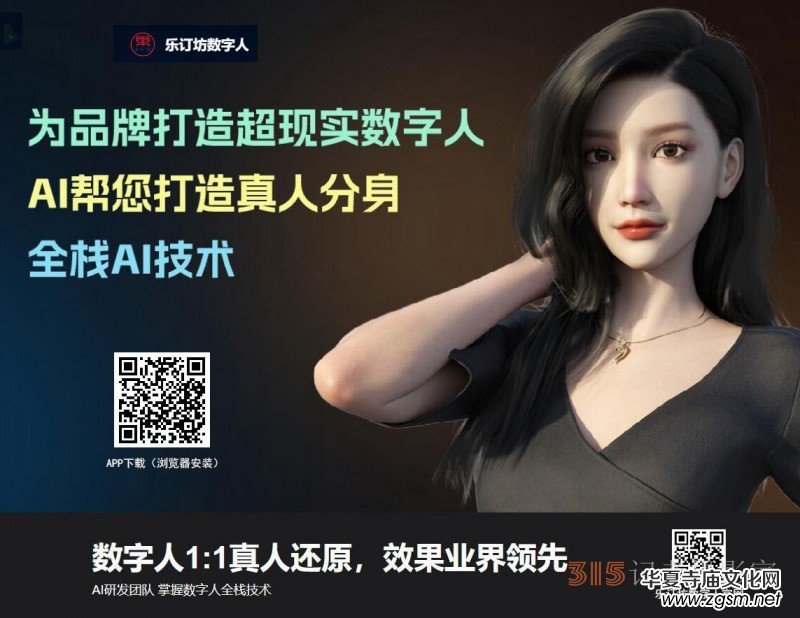 ��ӆ��AI��(sh��)����ҕ�lֱ��ƽ�_(t��i)�I(y��)��(w��)�����c���N����ȫ������