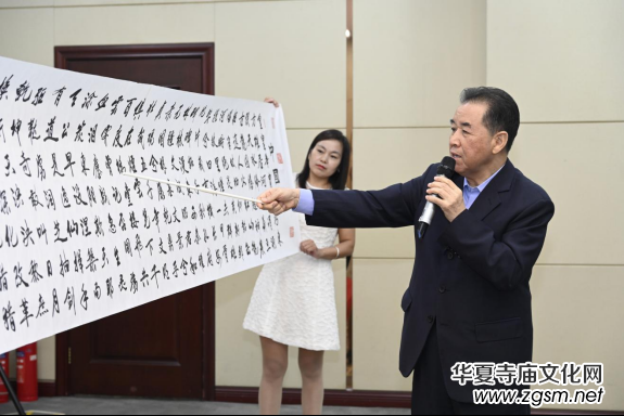 迎國(guó)慶75周年座談會(huì)暨中澳佛學(xué)學(xué)術(shù)研討會(huì)在京舉辦 迎國(guó)慶75周年座談會(huì)暨中澳佛學(xué)學(xué)術(shù)研討會(huì)在京舉辦