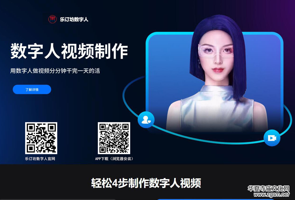 迎國(guó)慶75周年座談會(huì)暨中澳佛學(xué)學(xué)術(shù)研討會(huì)在京舉辦 迎國(guó)慶75周年座談會(huì)暨中澳佛學(xué)學(xué)術(shù)研討會(huì)在京舉辦