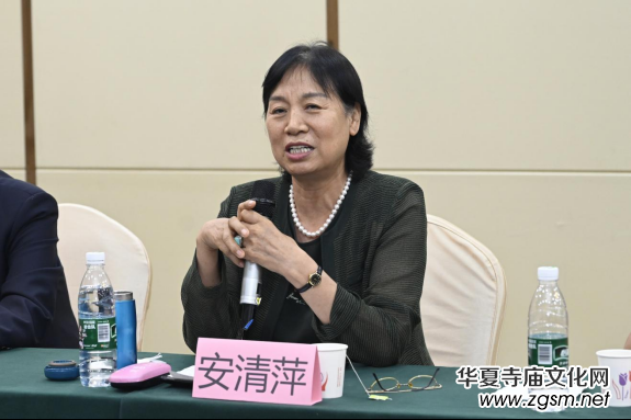 迎國(guó)慶75周年座談會(huì)暨中澳佛學(xué)學(xué)術(shù)研討會(huì)在京舉辦 迎國(guó)慶75周年座談會(huì)暨中澳佛學(xué)學(xué)術(shù)研討會(huì)在京舉辦