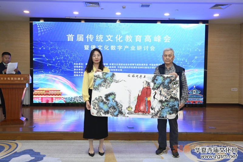 �׌Â��y(t��ng)�Ļ������߷���߷��Ļ���(sh��)�֮a(ch��n)�I(y��)��ӑ���ھ����_