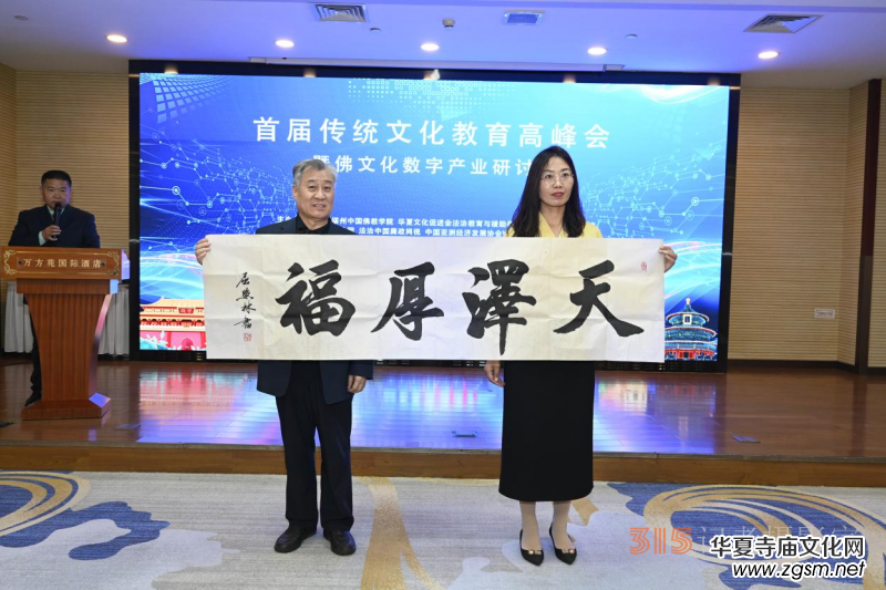 �׌Â��y(t��ng)�Ļ������߷���߷��Ļ���(sh��)�֮a(ch��n)�I(y��)��ӑ���ھ����_