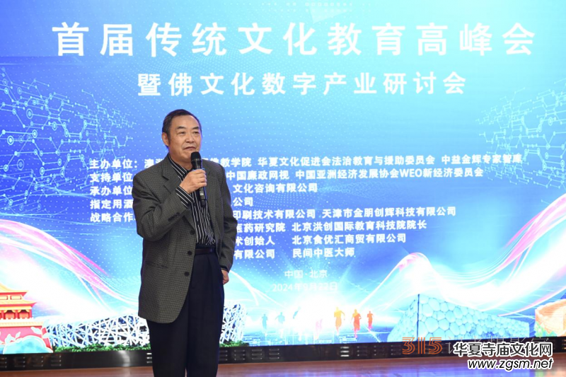 �׌Â��y(t��ng)�Ļ������߷���߷��Ļ���(sh��)�֮a(ch��n)�I(y��)��ӑ���ھ����_