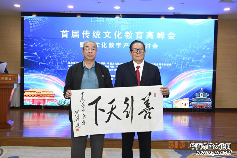 �׌Â��y(t��ng)�Ļ������߷���߷��Ļ���(sh��)�֮a(ch��n)�I(y��)��ӑ���ھ����_