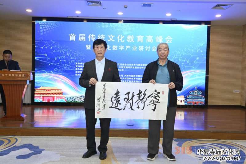 �׌Â��y(t��ng)�Ļ������߷���߷��Ļ���(sh��)�֮a(ch��n)�I(y��)��ӑ���ھ����_