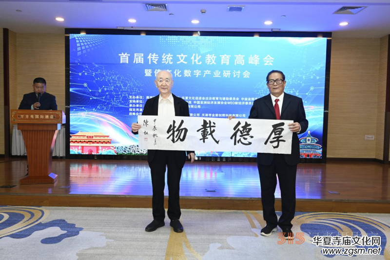 �׌Â��y(t��ng)�Ļ������߷���߷��Ļ���(sh��)�֮a(ch��n)�I(y��)��ӑ���ھ����_