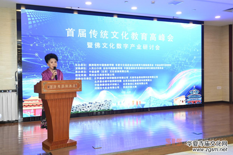 �׌Â��y(t��ng)�Ļ������߷���߷��Ļ���(sh��)�֮a(ch��n)�I(y��)��ӑ���ھ����_