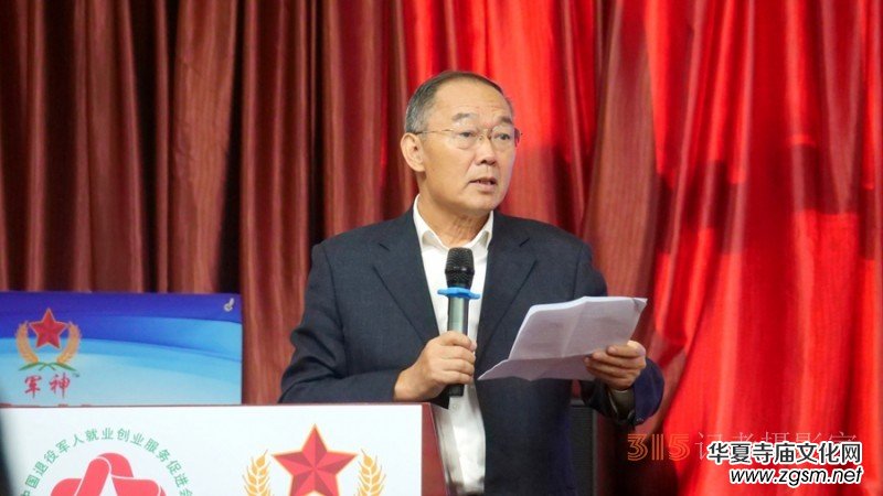 中國(guó)退役軍人就業(yè)創(chuàng)業(yè)與碳?xì)滢r(nóng)業(yè)科技發(fā)展大會(huì)在京舉行 中國(guó)退役軍人就業(yè)創(chuàng)業(yè)與碳?xì)滢r(nóng)業(yè)科技發(fā)展大會(huì)在京舉行