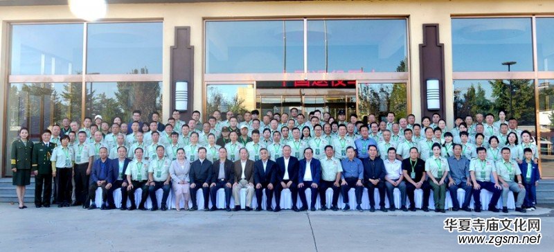 中國(guó)退役軍人就業(yè)創(chuàng)業(yè)與碳?xì)滢r(nóng)業(yè)科技發(fā)展大會(huì)在京舉行 中國(guó)退役軍人就業(yè)創(chuàng)業(yè)與碳?xì)滢r(nóng)業(yè)科技發(fā)展大會(huì)在京舉行