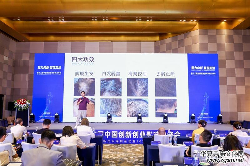 ����Ժʿ�ǻ� �T�Ͷd�l(f��)�����c�װl(f��)�D(zhu��n)�ڂ���