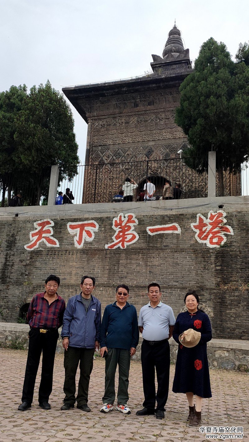 笑琰: 甲辰秋再訪安陽(yáng)修定寺塔 笑琰: 甲辰秋再訪安陽(yáng)修定寺塔