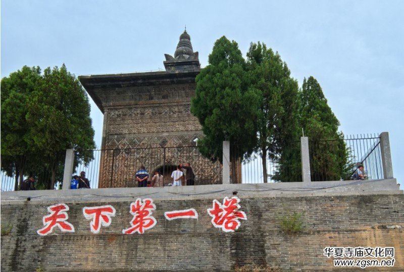 笑琰: 甲辰秋再訪安陽(yáng)修定寺塔 笑琰: 甲辰秋再訪安陽(yáng)修定寺塔