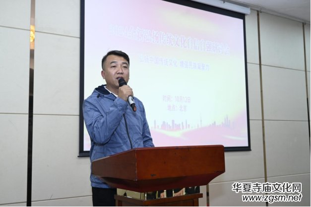 2024全新弘揚(yáng)傳統(tǒng)文化自信自強(qiáng)研討會(huì)在京舉辦 2024全新弘揚(yáng)傳統(tǒng)文化自信自強(qiáng)研討會(huì)在京舉辦