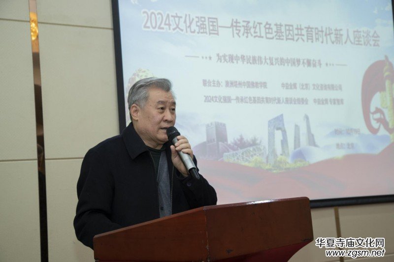 2024�Ļ���(qi��ng)�������мtɫ�������r(sh��)��������Մ��(hu��)�ھ��e�k